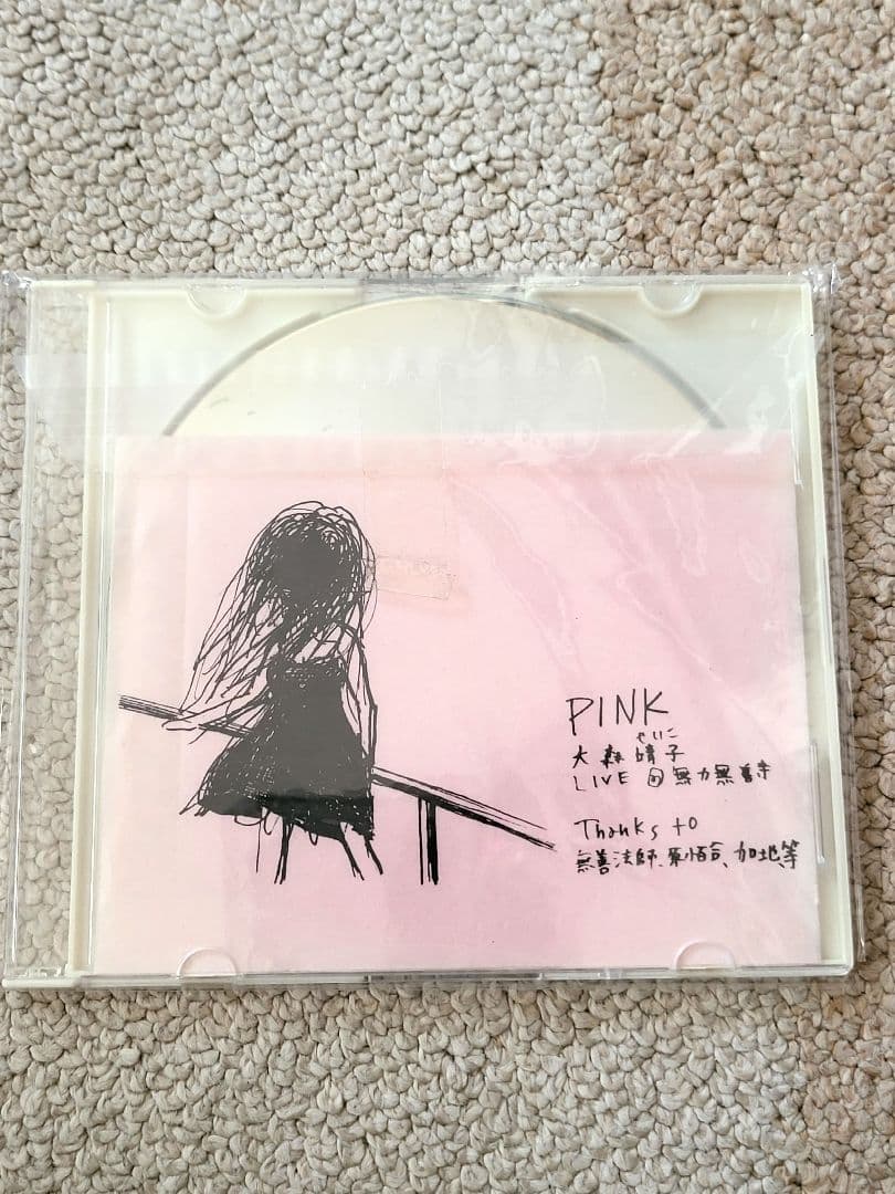 激レア！！大森靖子3rd DEMO CD-R PINK LIVE@無力無善寺