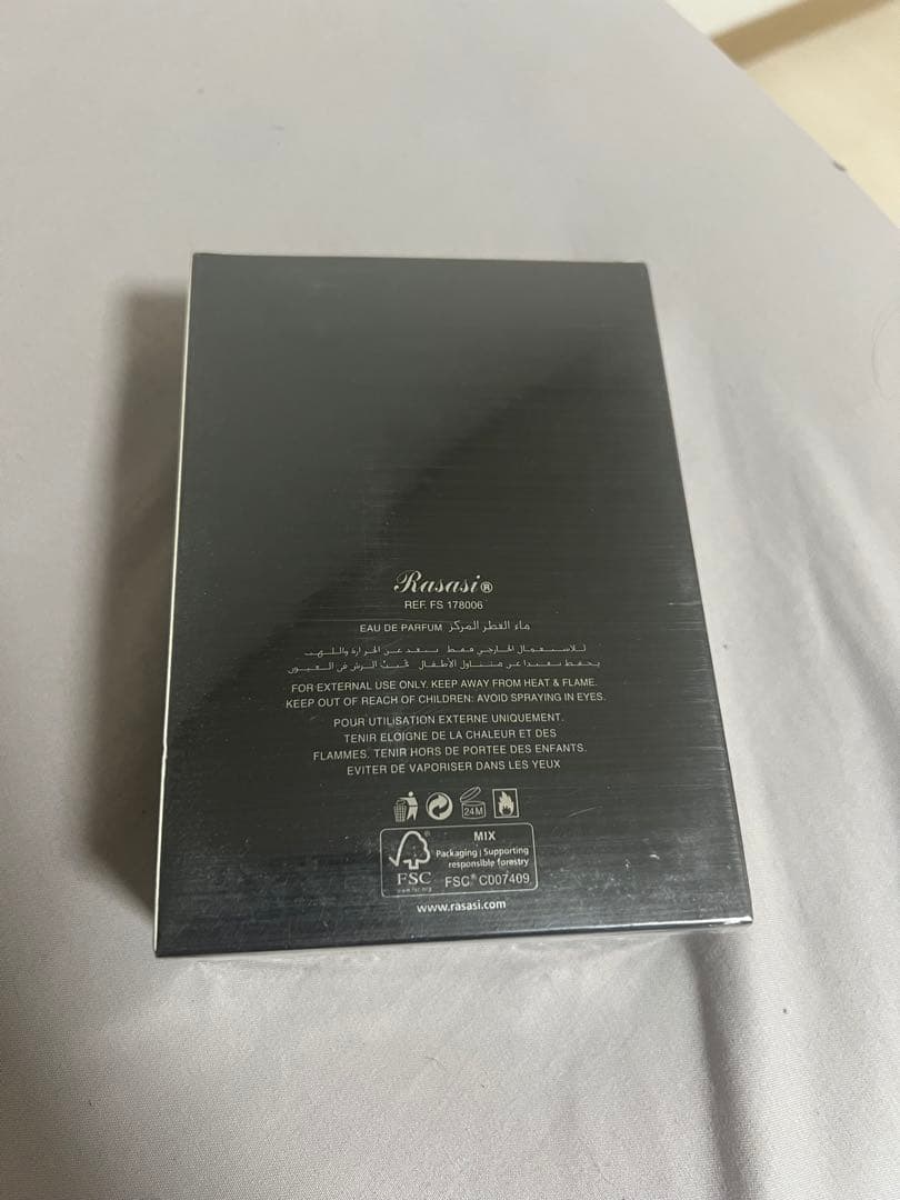 Hawas Fire Eau de Parfum ハワス・ファイア（香水）