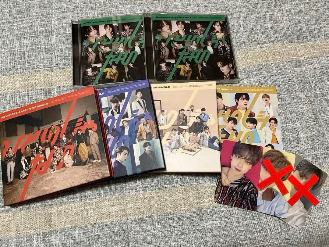 SEVENTEEN JAPAN 3rd Single ひとりじゃない