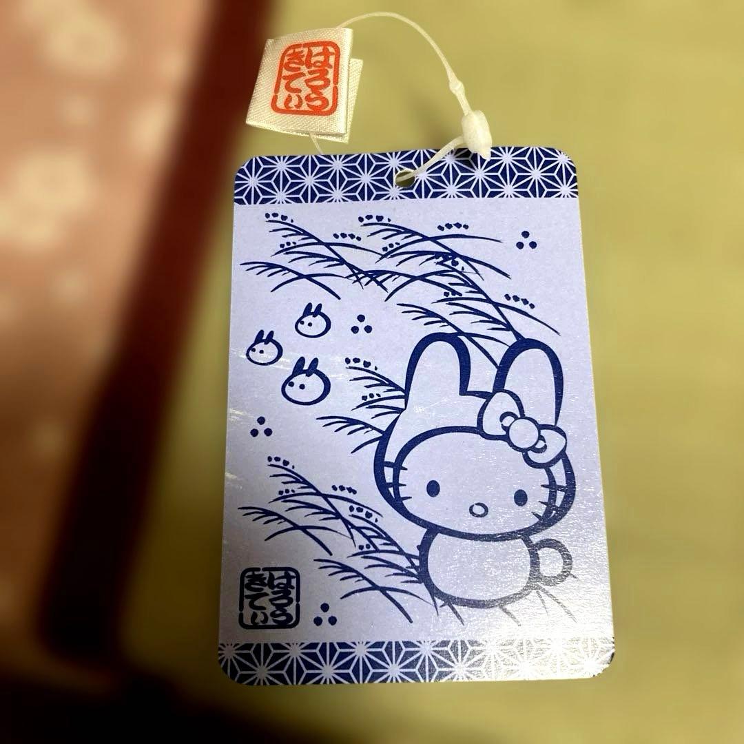 【新品】Sanrioキティちゃん　い草まくら 2007年