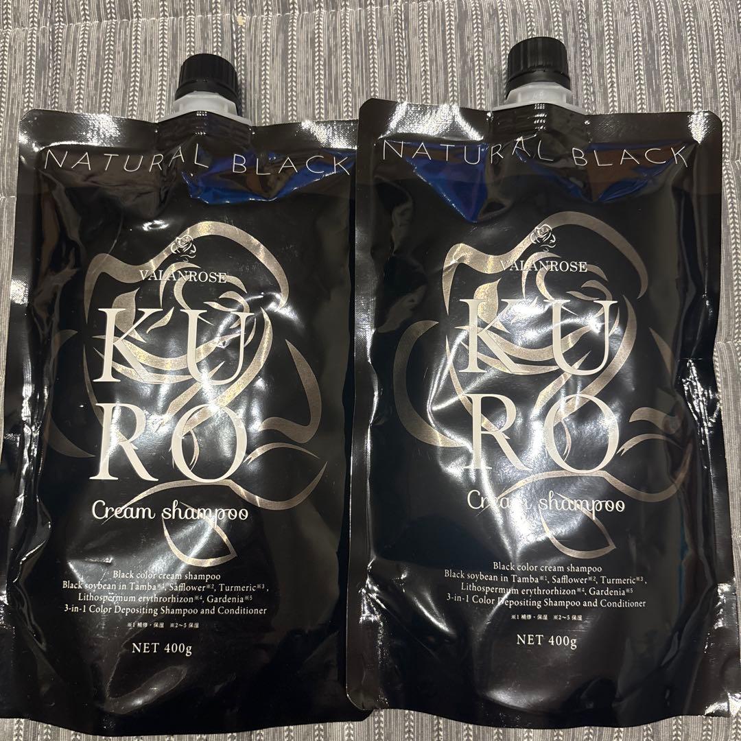 KURO ブラック クリームシャンプー 400g 2個セット