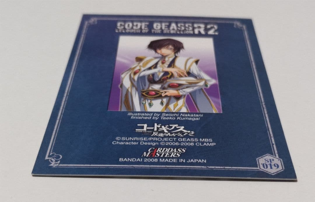 コードギアス　反逆のルルーシュR2　カードダスマスターズ　サイン