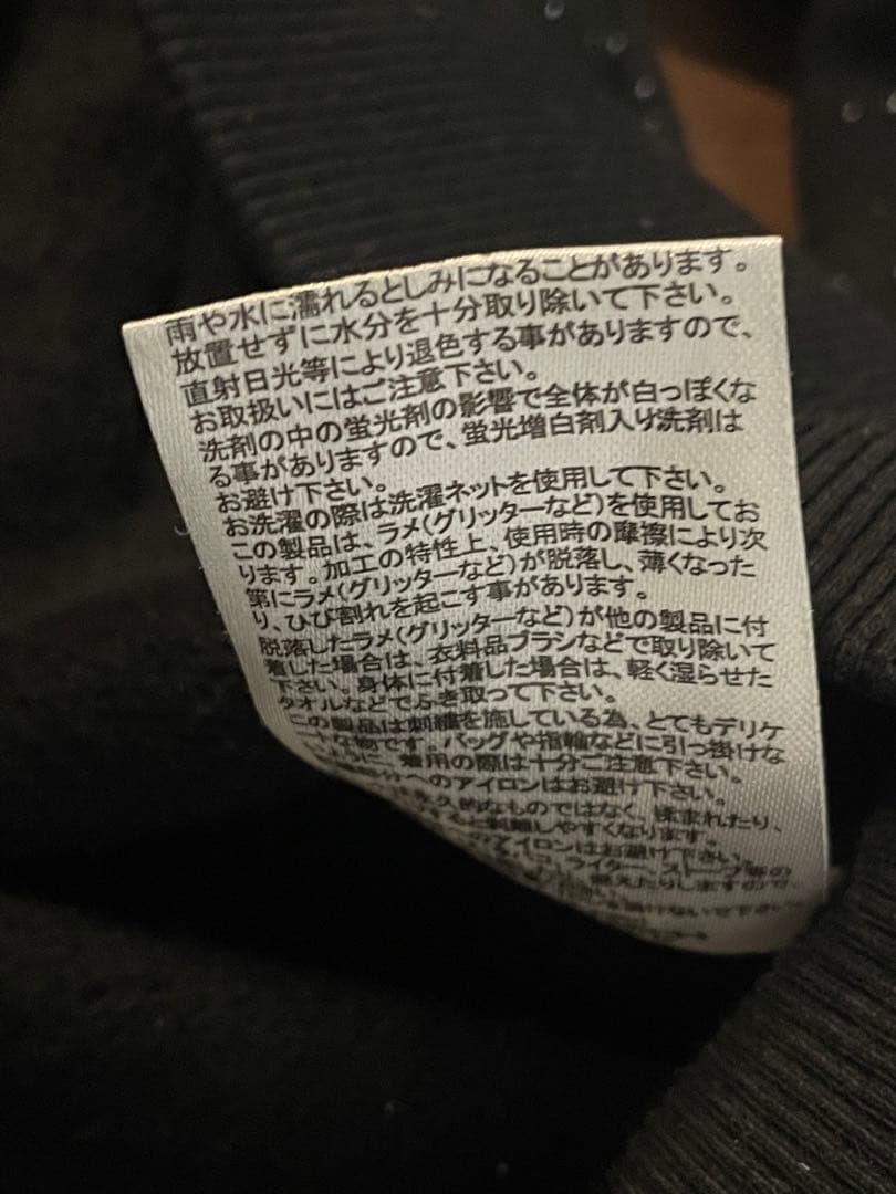 9090 ファー付きパーカー ヒョウ柄 ラメ入り 長袖 M