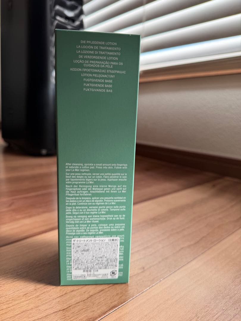化粧水・ローション・トナー LA MER The Treatment Lotion 200ml