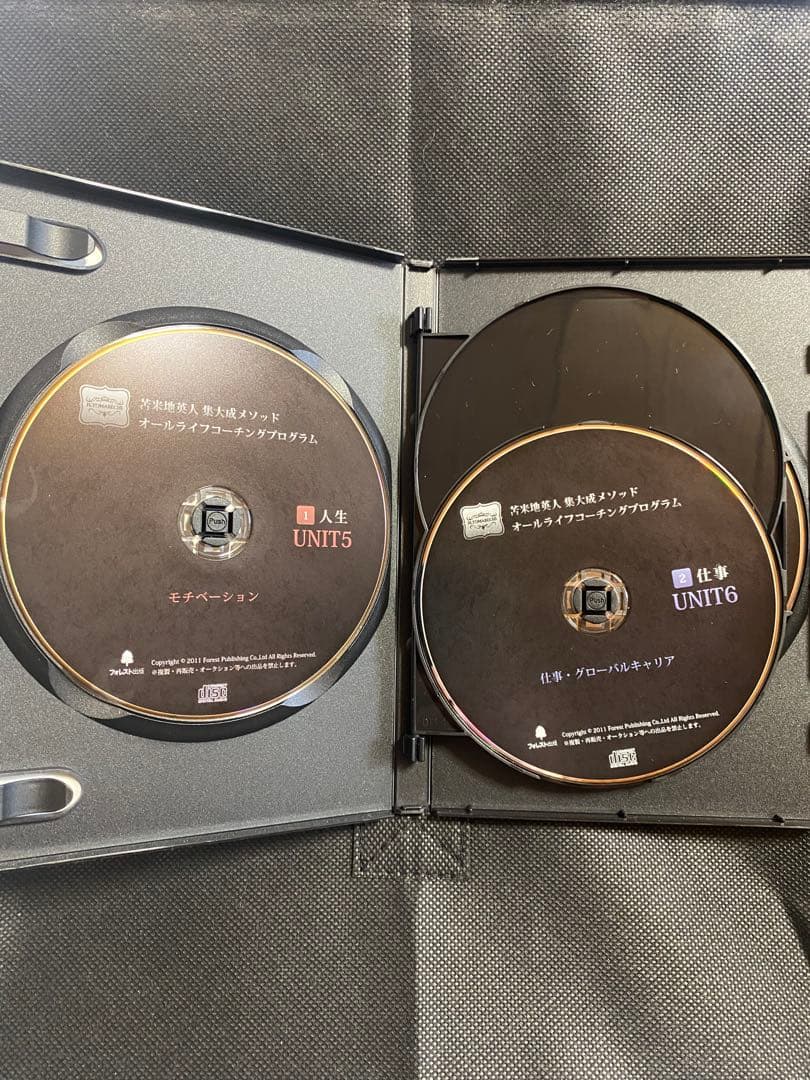 苫米地英人集大成メゾット　オールライフコーチングプログラム