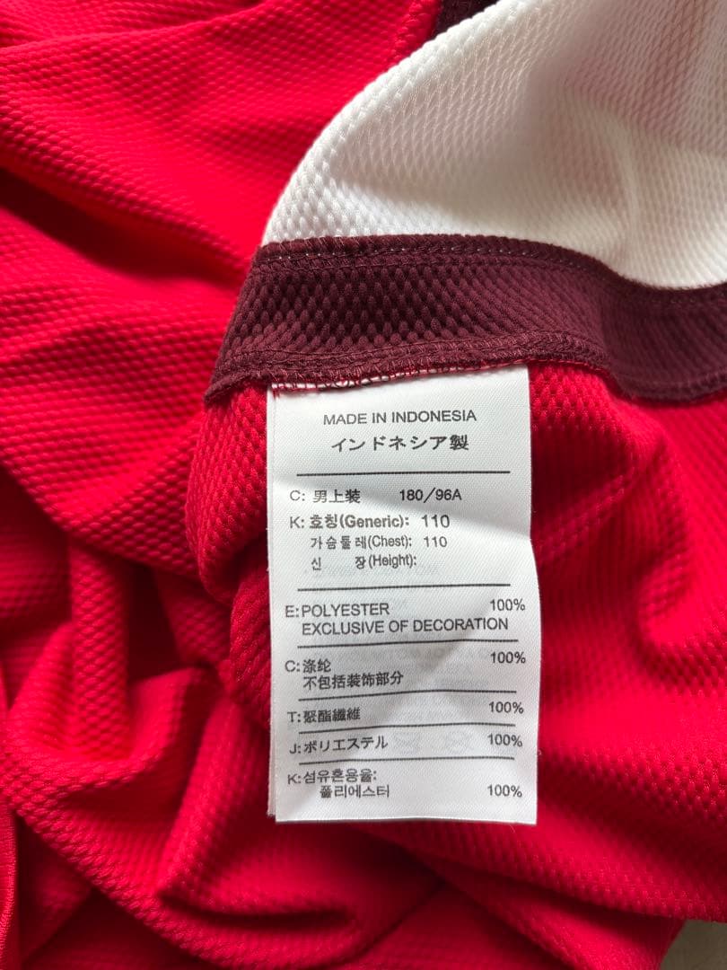 08-09 アーセナル　ナイキ　ホームユニフォーム　新品未使用タグ付き