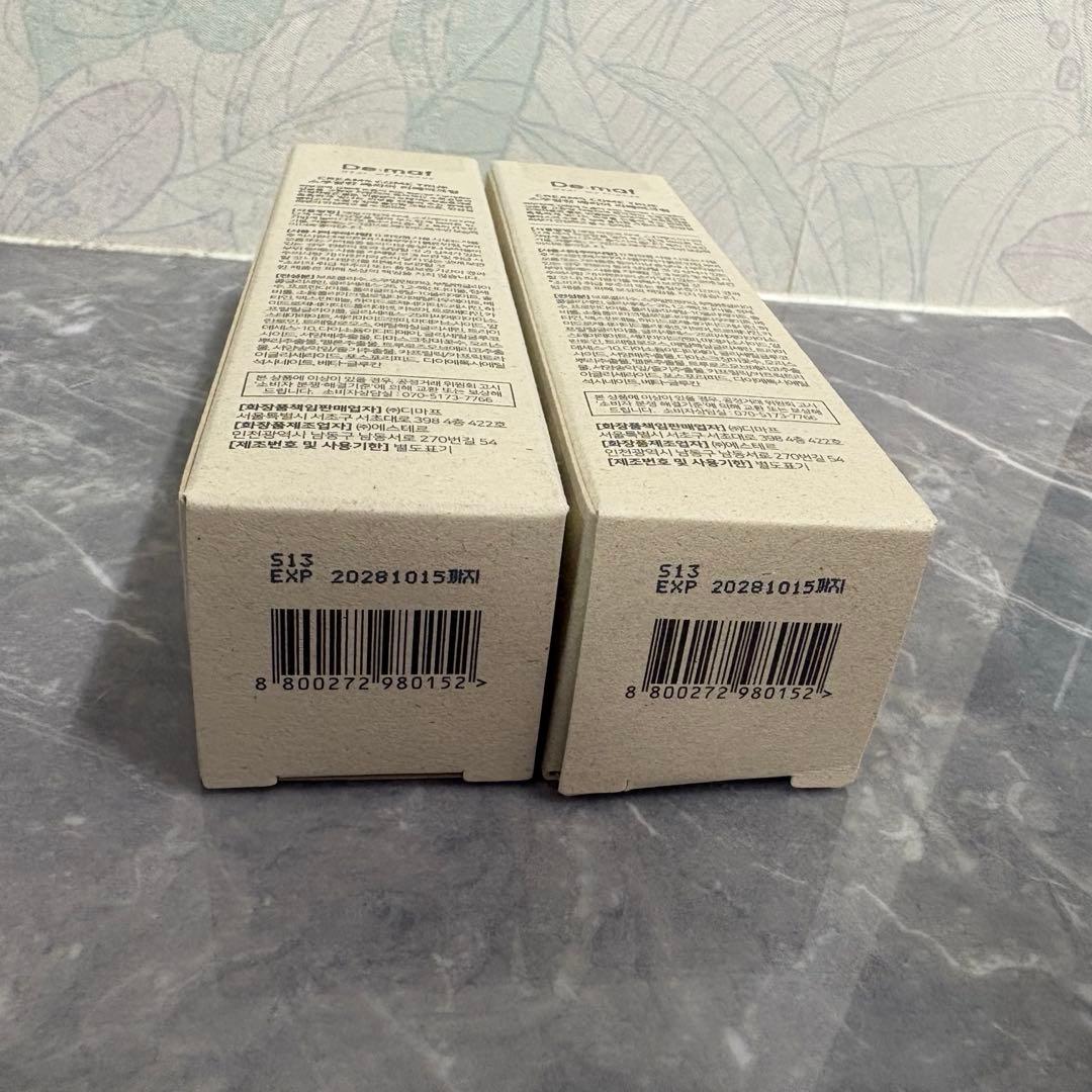 ディマーフ 5点セット