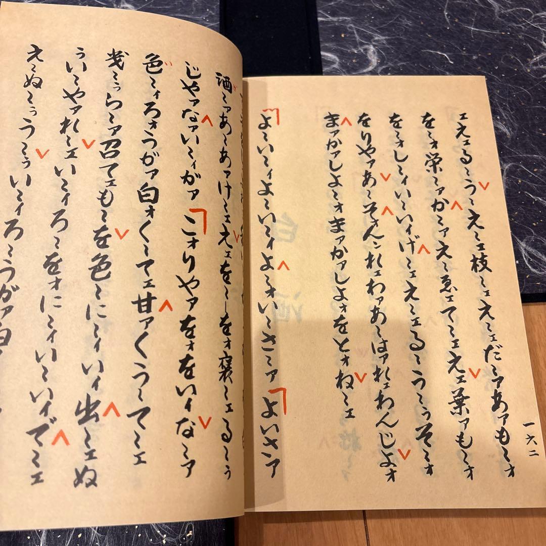 木遺定本 和装三巻セット 和本 昭和59年 初版 帙入り 稀少古書