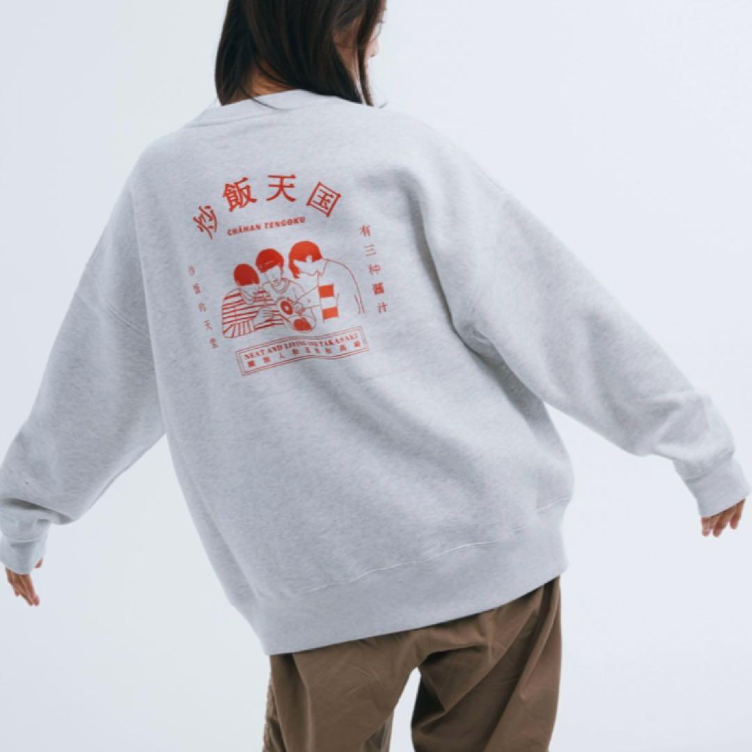 炒飯スウェット グレー　ニートと居候とたかさき