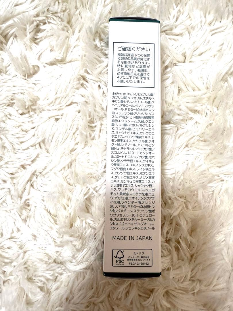 新品DOCスキンケアディープリペアクリーム30g