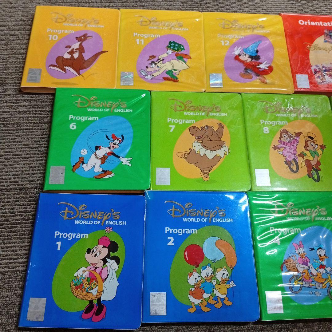 ディズニーワールドオブイングリッシュ DVD &本　セット　英語　知育絵本