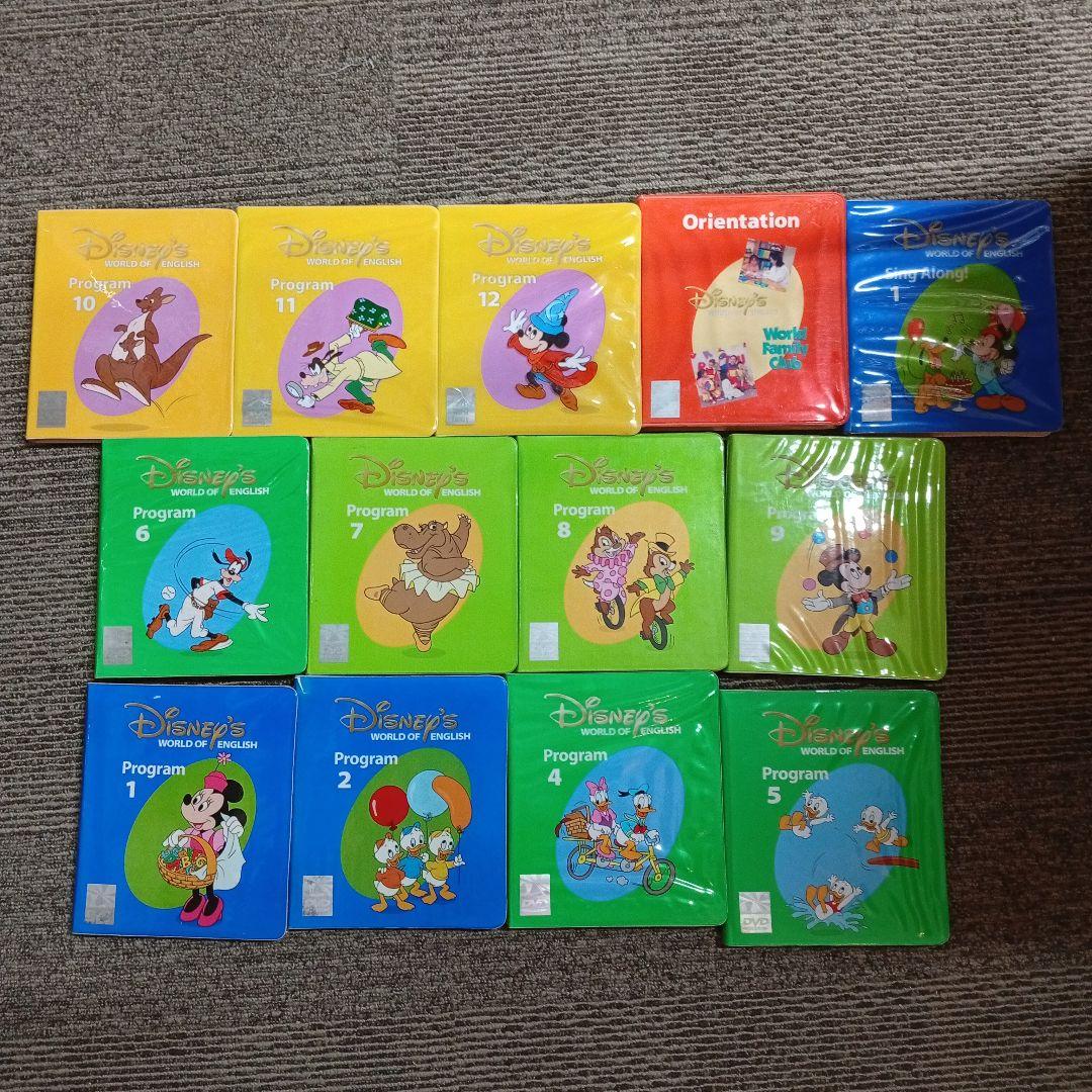 ディズニーワールドオブイングリッシュ DVD &本　セット　英語　知育絵本