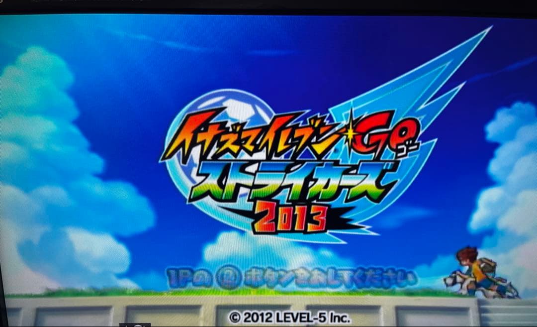 イナズマイレブンGO ストライカーズ 2013 & 123円堂守伝説