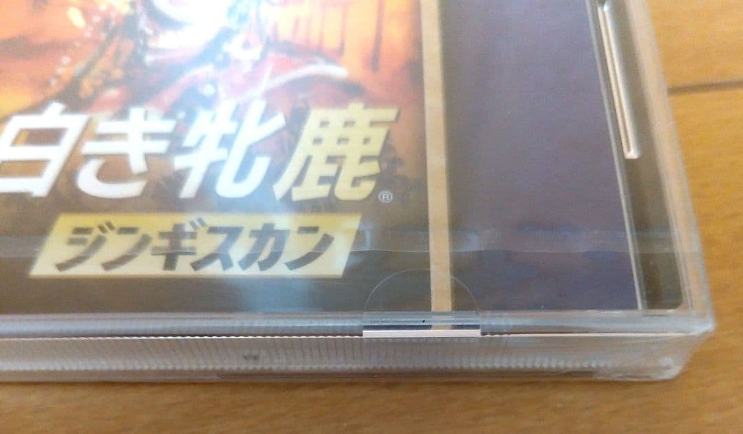 蒼き狼と白き牝鹿 ジンギスカン Windows