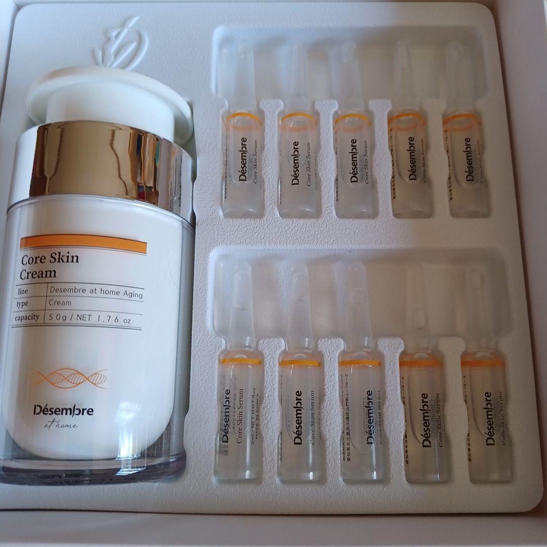 コアスキンセットdesembre