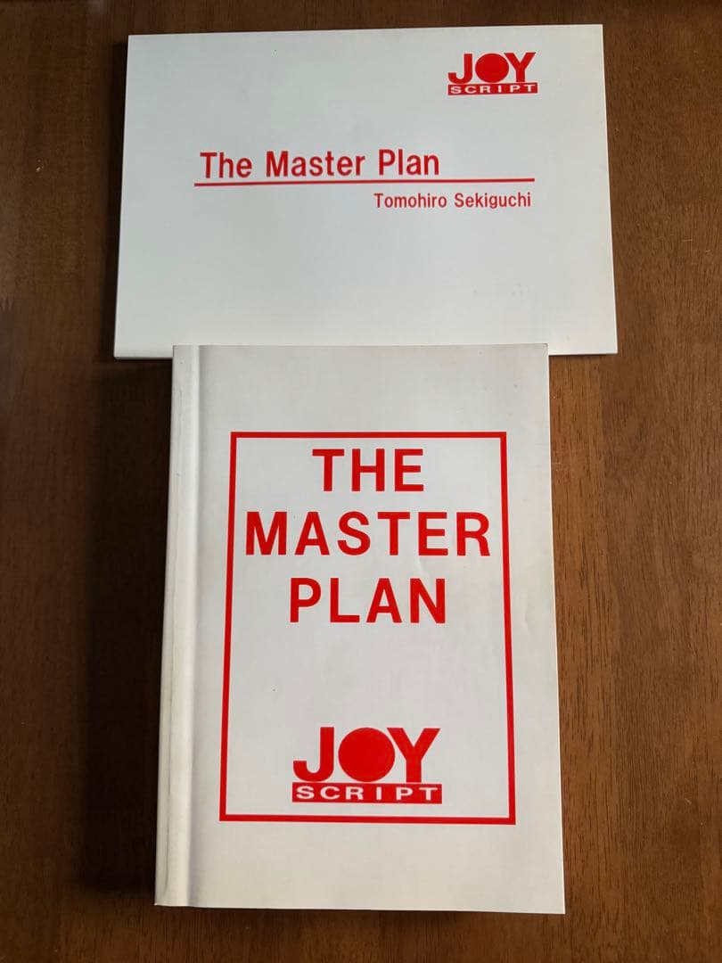 ビジネス教材セット