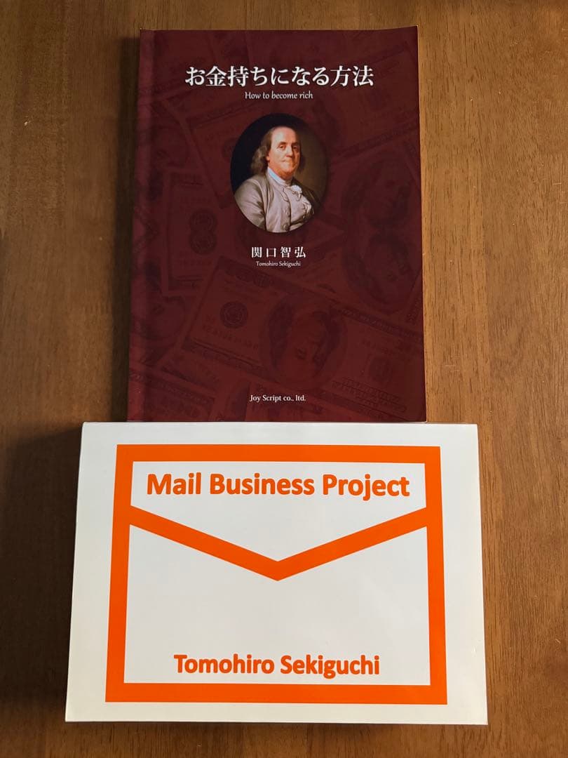 ビジネス教材セット