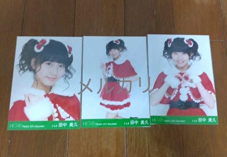 まとめ売り HKT48 田中美久 Theater トレーディング 生写真