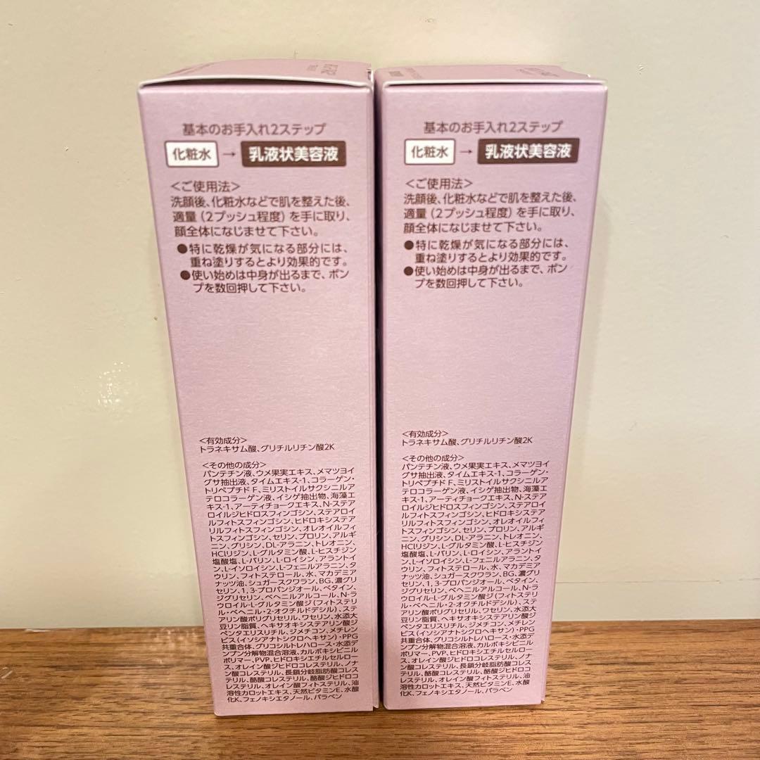 ブライトエイジ リフトホワイトパーフェクション乳液状美容液 リフィル 40ｇ×2