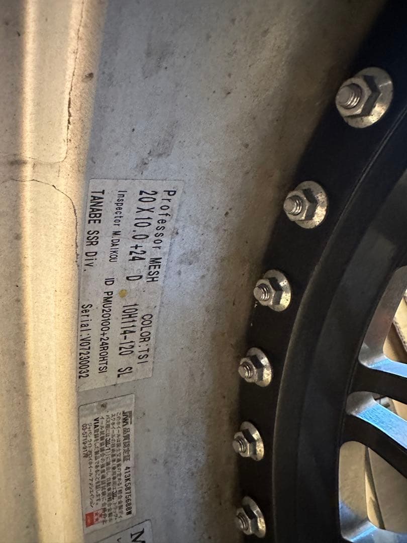 ④あゆ20インチホイール