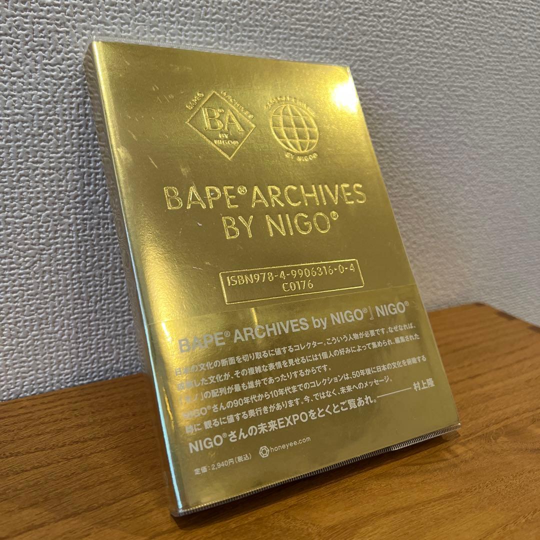 アート・デザイン・音楽 BAPE ARCHIVES BY NIGO