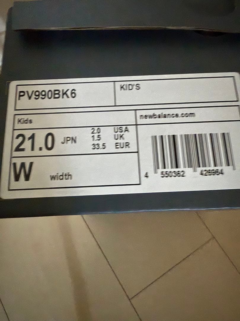 newbalancepv990BK6 21センチ