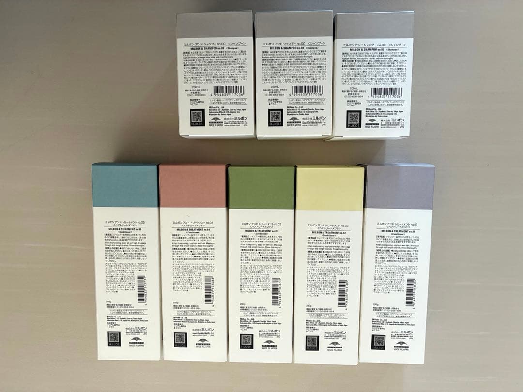 MILBON & aromaticシャンプー トリートメント 8点セット