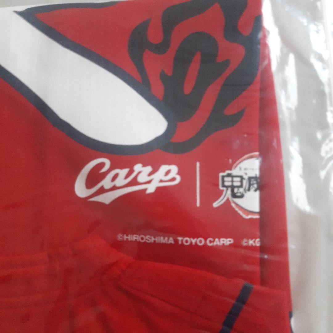 鬼滅の刃☆鬼滅の刃×広島東洋カープ レプリカユニフォーム 煉獄 未開封