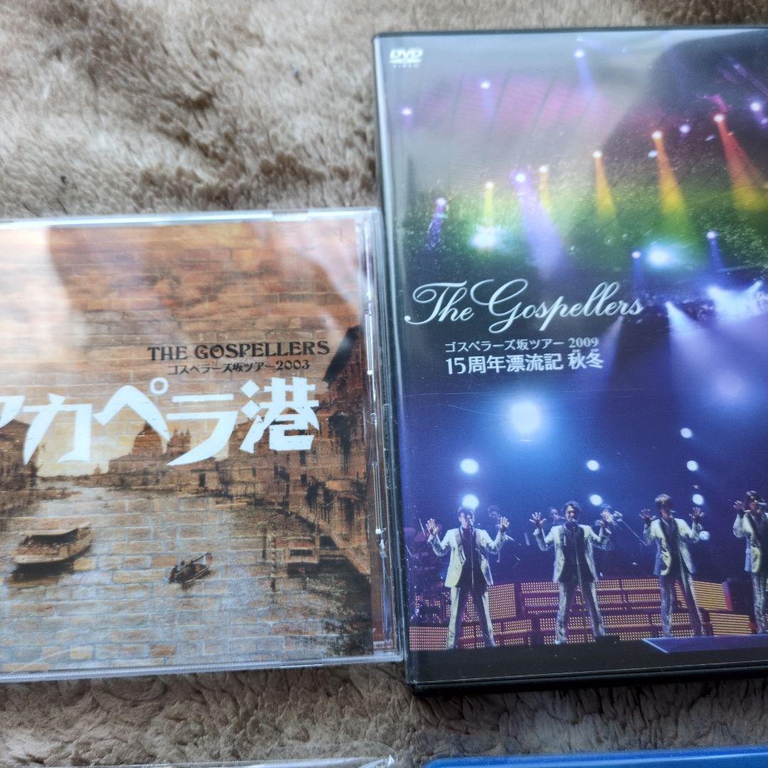The Gospellers DVD、Blu-ray コレクション