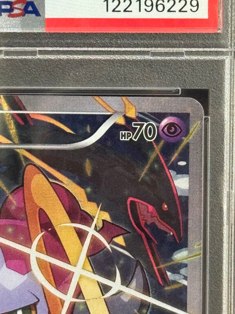 PSA10 フーパ 光輪の超魔神 入場者プレゼント XYプロモ 155/XY-P