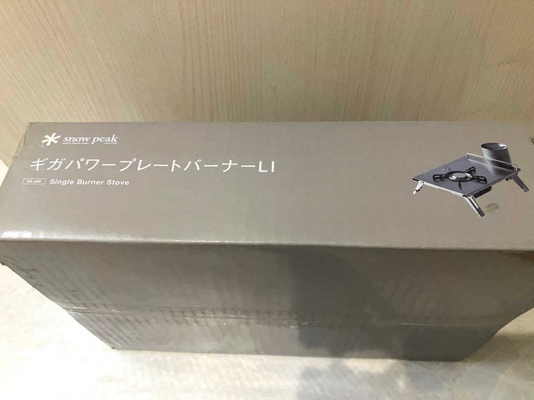 新品⭐︎ peak ギガパワープレートバーナーLI