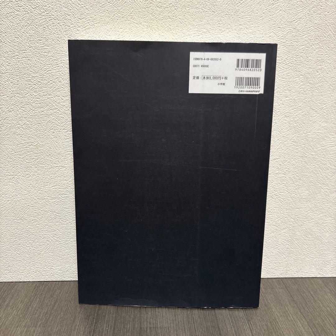 THE LAST SHOW TAMASABURO AND THE KABUKI…