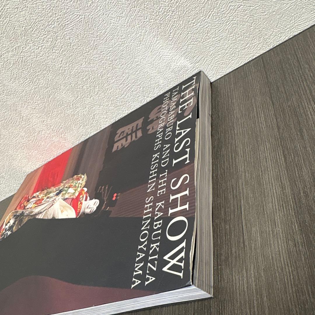 THE LAST SHOW TAMASABURO AND THE KABUKI…