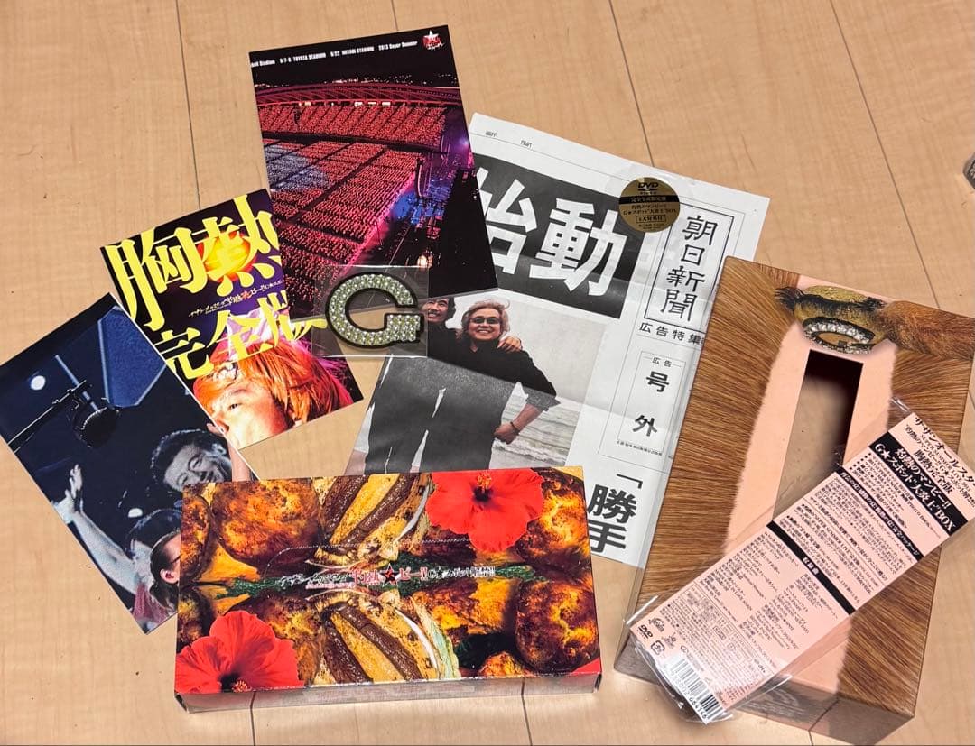 【新春限定値引き中】灼熱のマンピー‼︎⭐︎G★スポット\"大炎上\"DVD BOX