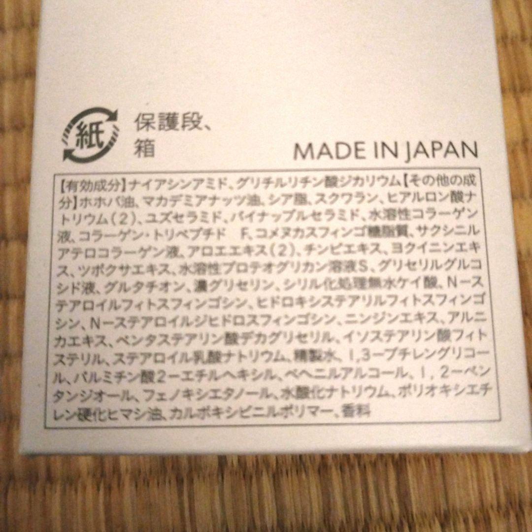 Siro jam ハンドセラム ザクロ＆ジャスミンの香り 25g 2個セット