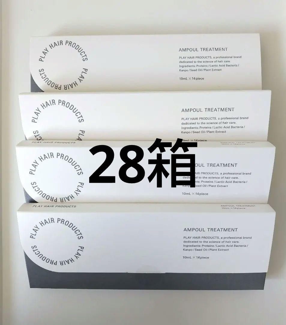 【28箱】PLAY HAIR PRODUCTS アンプルトリートメント10ml