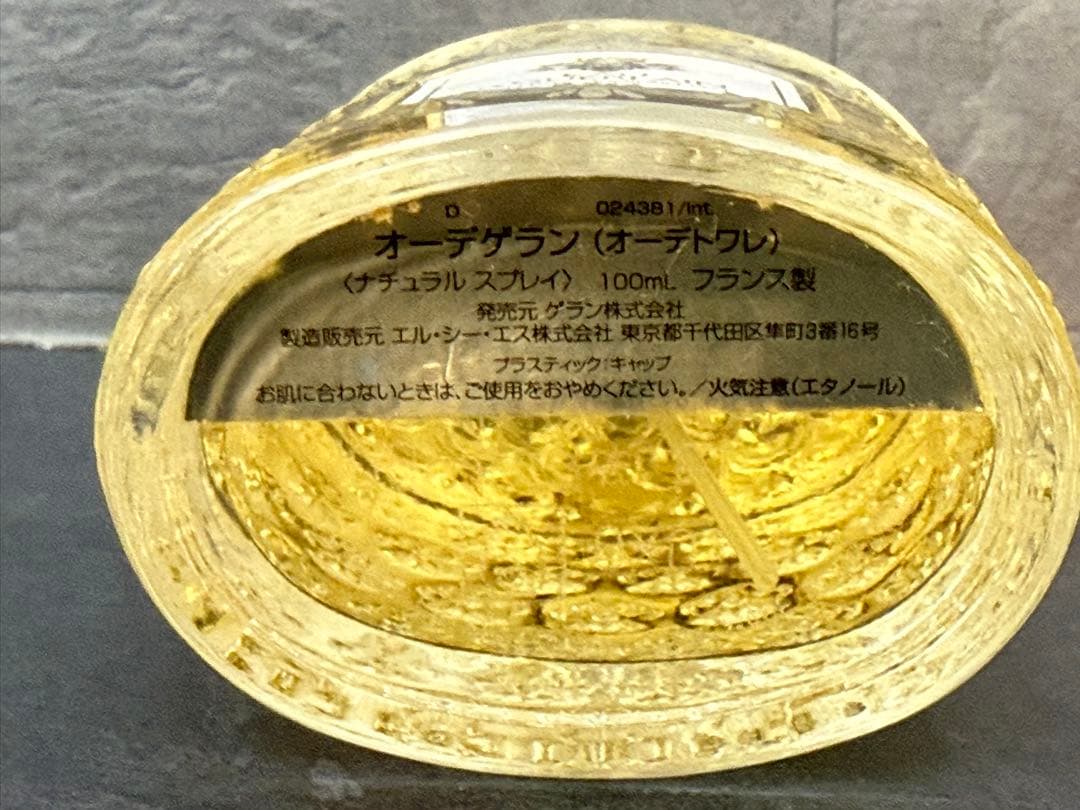 ゲラン　オーデゲラン　100ml
