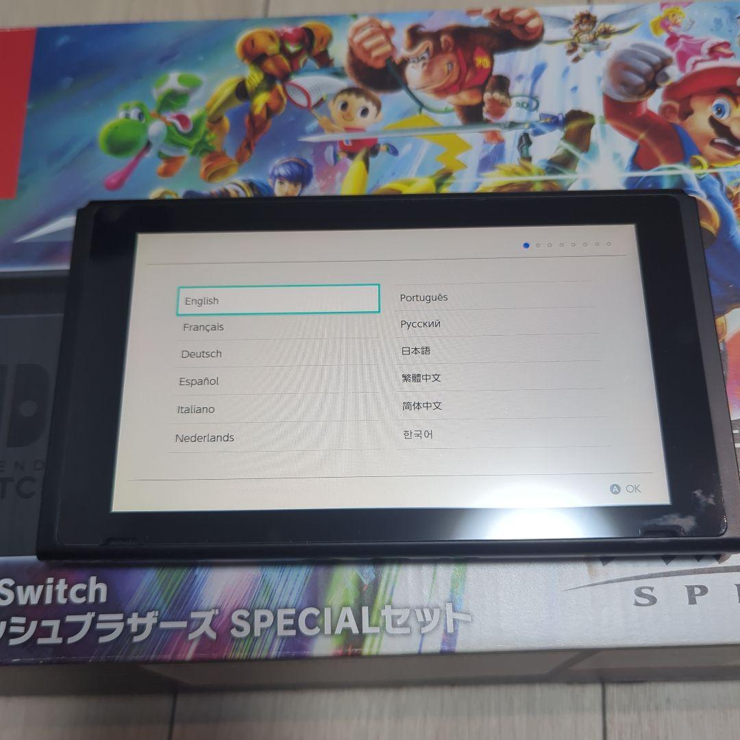 Nintendo Switch スマブラセット