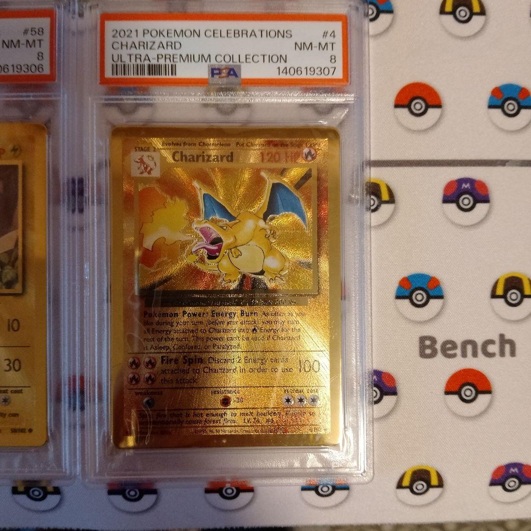 【海外版】ポケモン 25th ピカチュウ、リザードン&未開封ピカチュウ