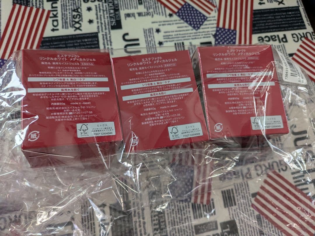 ♥大特価♥たかの友梨⭐️エステファクトリンクルホワイトメディカルジェル✖3点⭐️