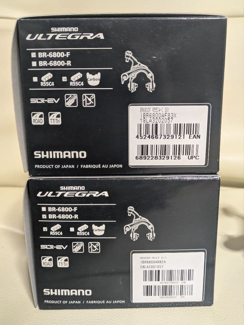 ULTEGRA BR-6800 キャリパーブレーキ前後セット 新品