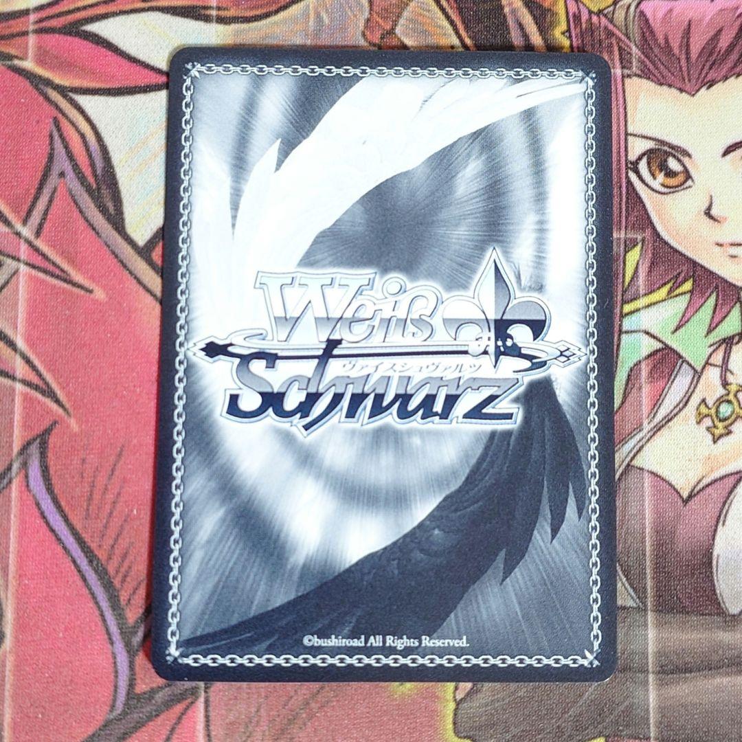 【希少・美品】ヴァイスシュヴァルツ 繋がるステージ 天王寺璃奈 SSP サイン