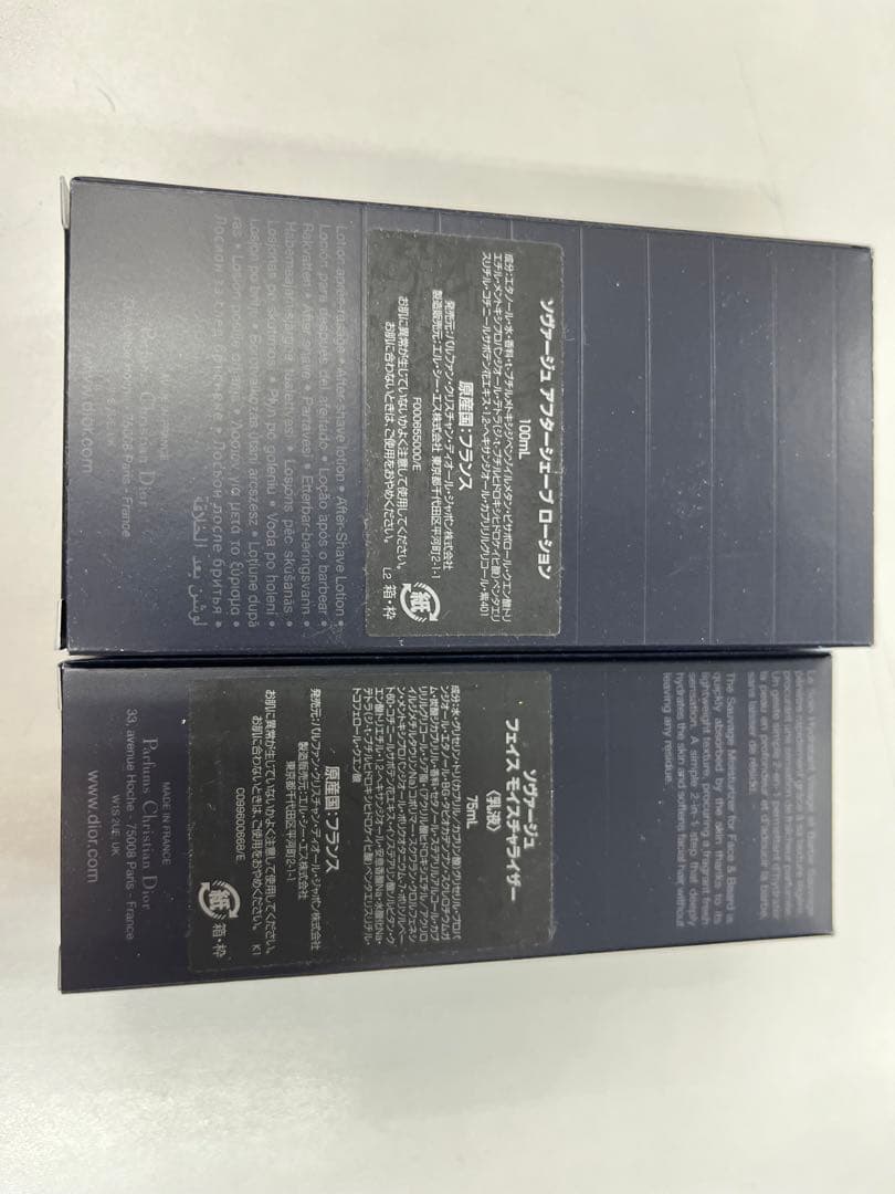 ディオール ソヴァージュ アフターシェーブ ローション　乳液