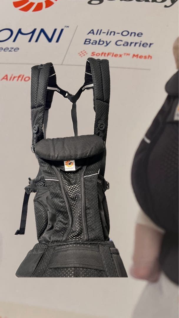 ergobaby OMNI Breeze 抱っこ紐 ブラック 2.3回使用