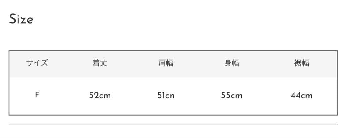 ★tanta★ Landscape Intarsia Knit Vest