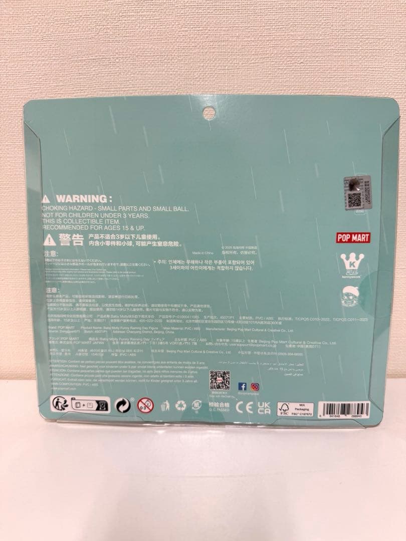 popmart ポップマート　Baby Molly 2点セット