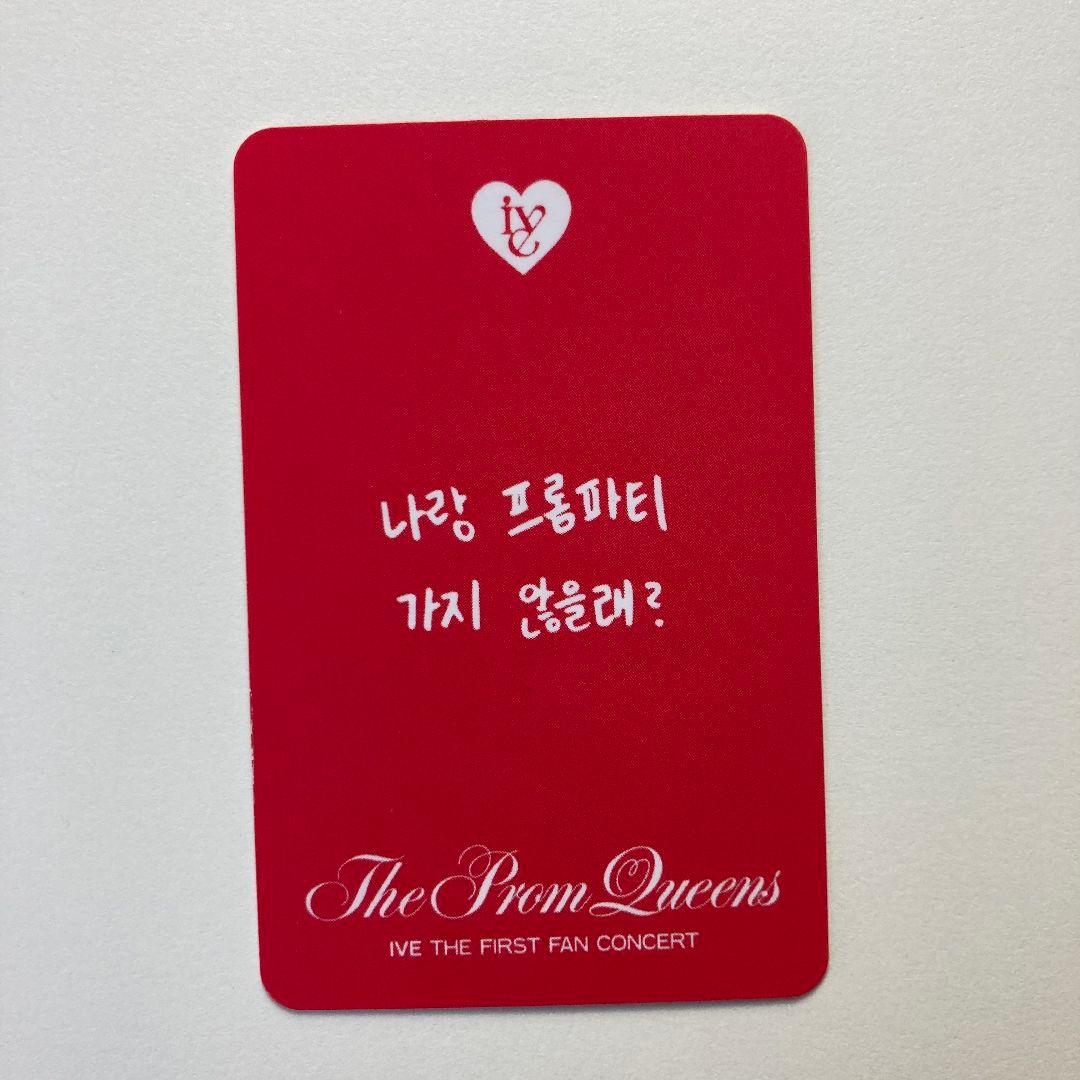 IVE FC DIVE1期 The Prom Queens トレカ ガウル