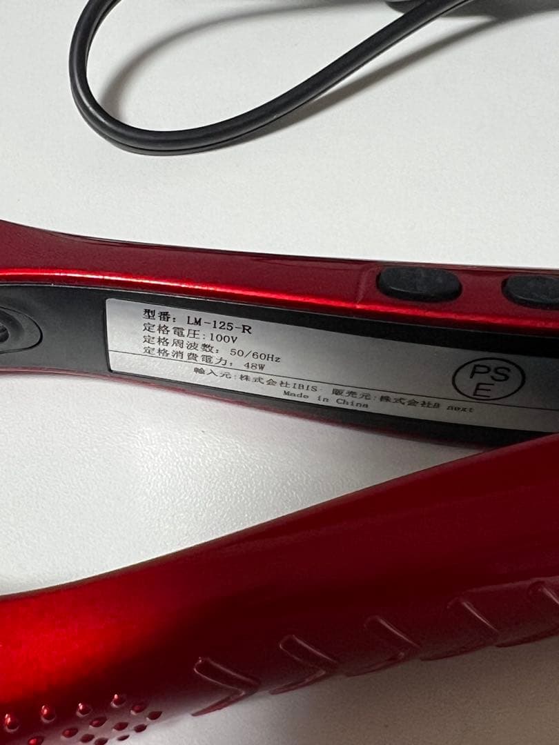 radiant ラディアント　ストレートアイロン　28ミリ　中古品