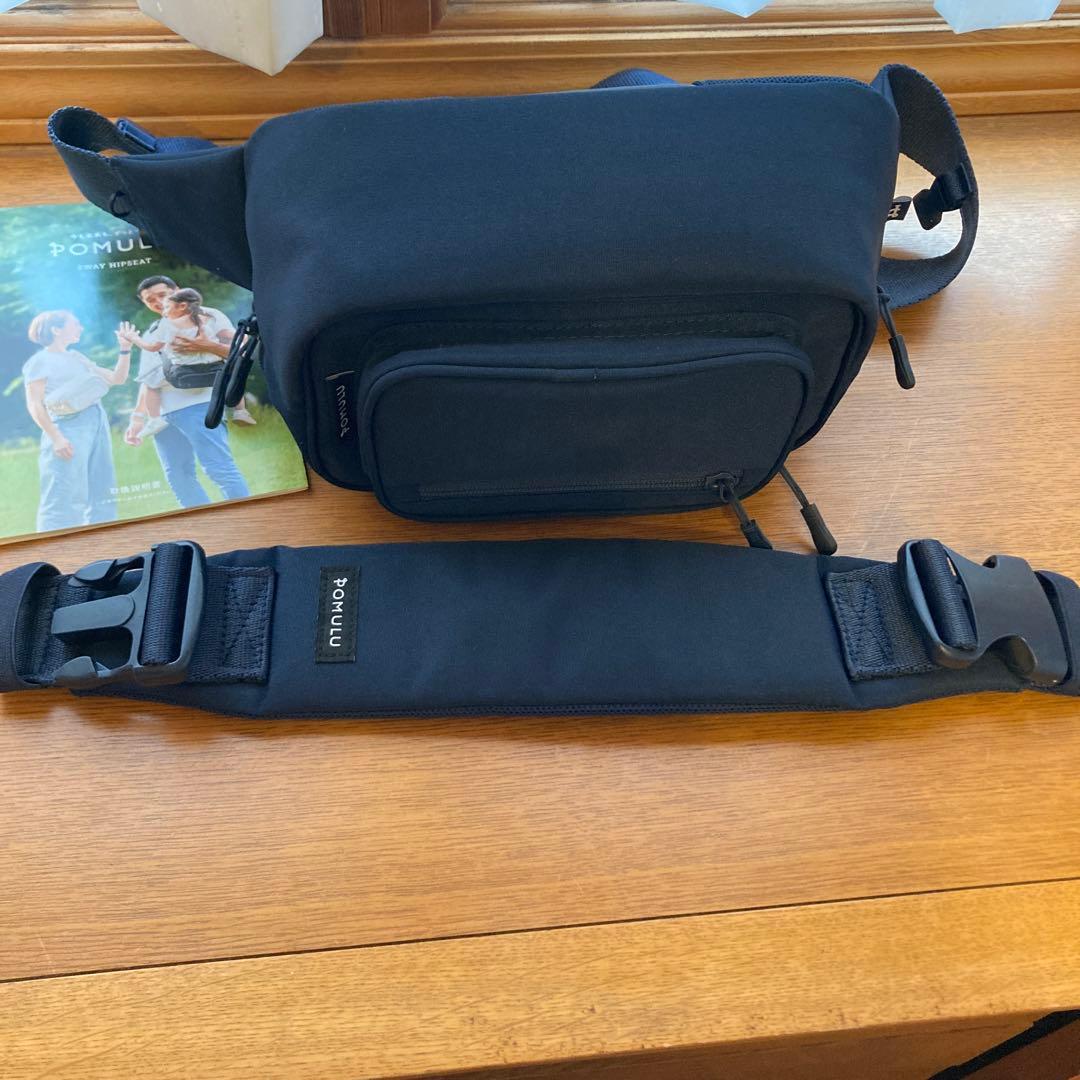 るんぼ様　POMULU2wayヒップシート