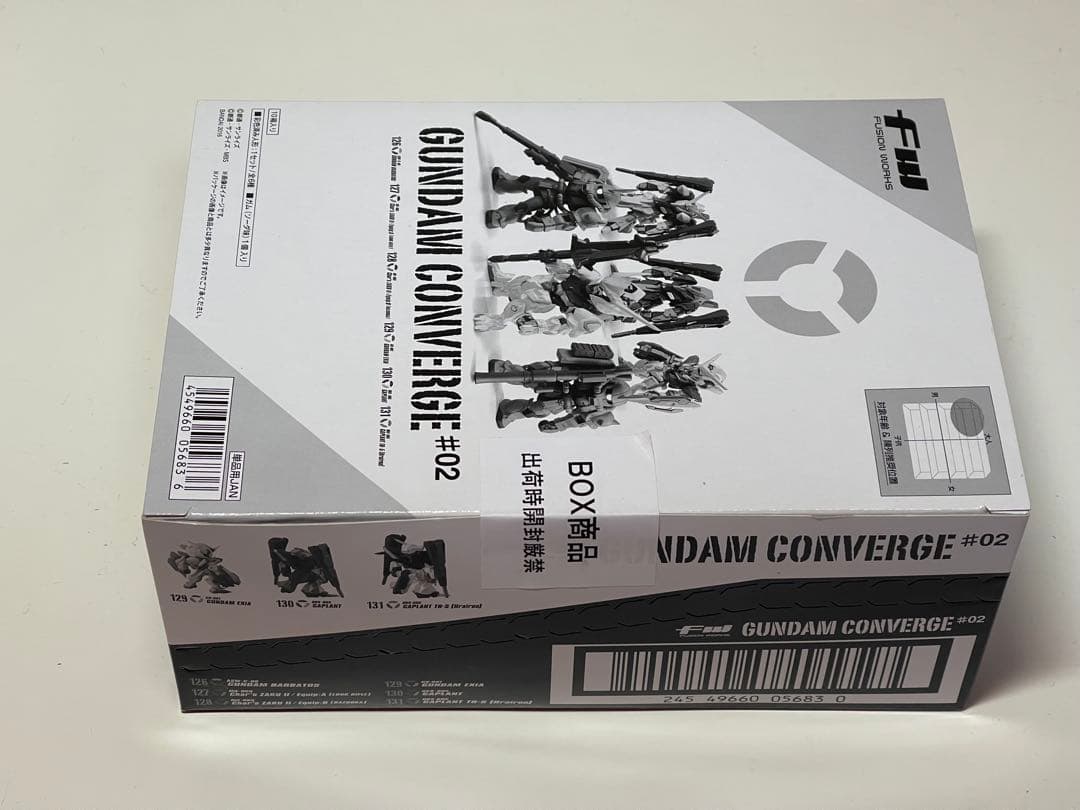 未開封BOX GUNDAM CONVERGE #02 フィギュアセット